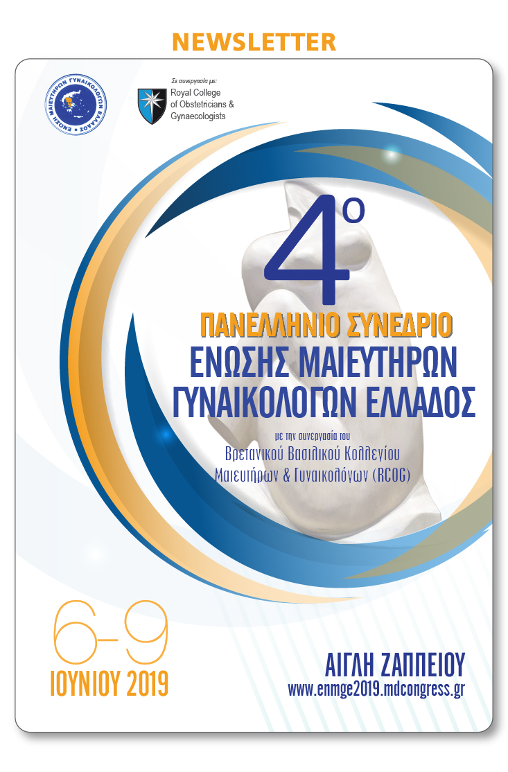 ENMGE_NEWSLETTER_5_01